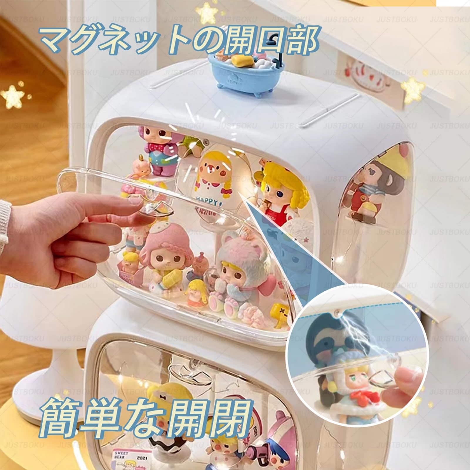 JUSTBOKU コレクションケース フィギュアケース アクリル ショーケース
