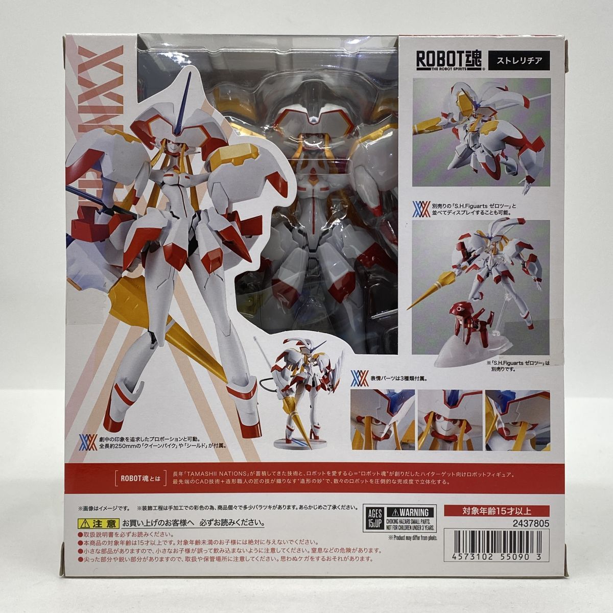 未開封】ROBOT魂 SIDE FRANXX ダーリン・イン・ザ・フランキス
