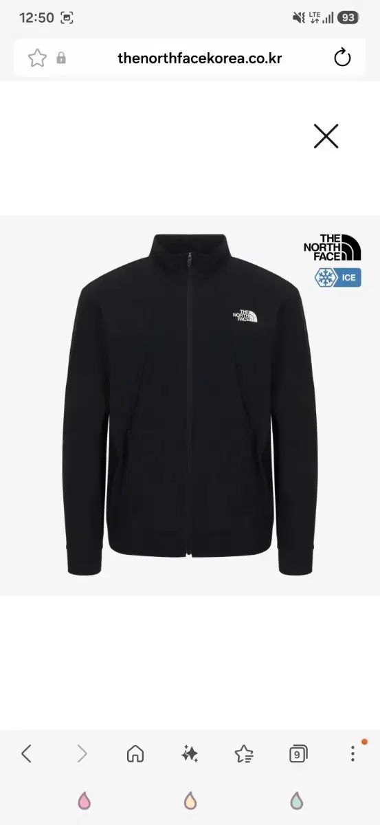 THE NORTH FACE ザノースフェイス オール黒鉄のミステリートレイン ジャケット パンツ 未開封 出品