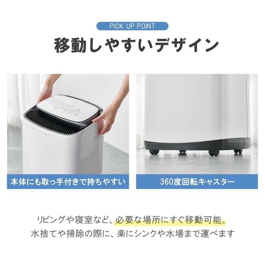 新品】衣類乾燥除湿機 大容量 8Lタンク 45畳対応 除湿能力 20L/日