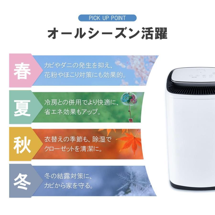 新品】衣類乾燥除湿機 大容量 8Lタンク 45畳対応 除湿能力 20L/日