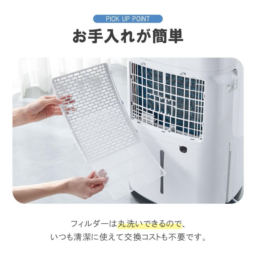 新品】衣類乾燥除湿機 大容量 8Lタンク 45畳対応 除湿能力 20L/日
