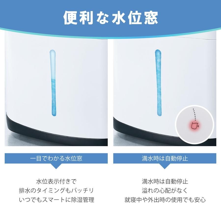 新品】衣類乾燥除湿機 大容量 8Lタンク 45畳対応 除湿能力 20L/日