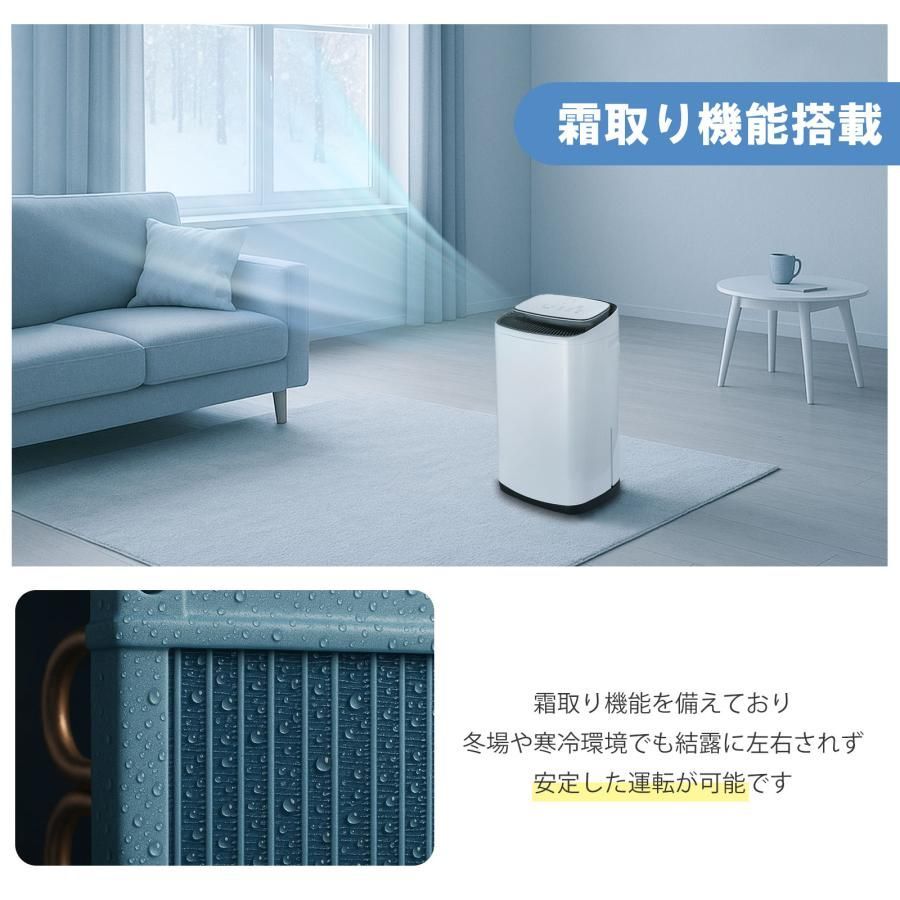 新品】衣類乾燥除湿機 大容量 8Lタンク 45畳対応 除湿能力 20L/日