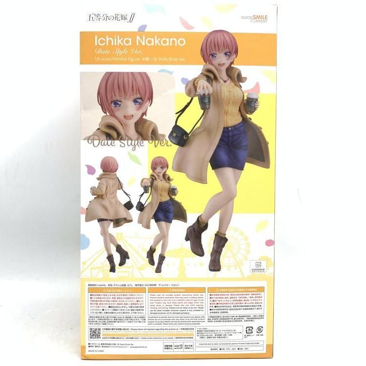 中古】中野一花 Date Style Ver. 1/6[69] - メルカリ