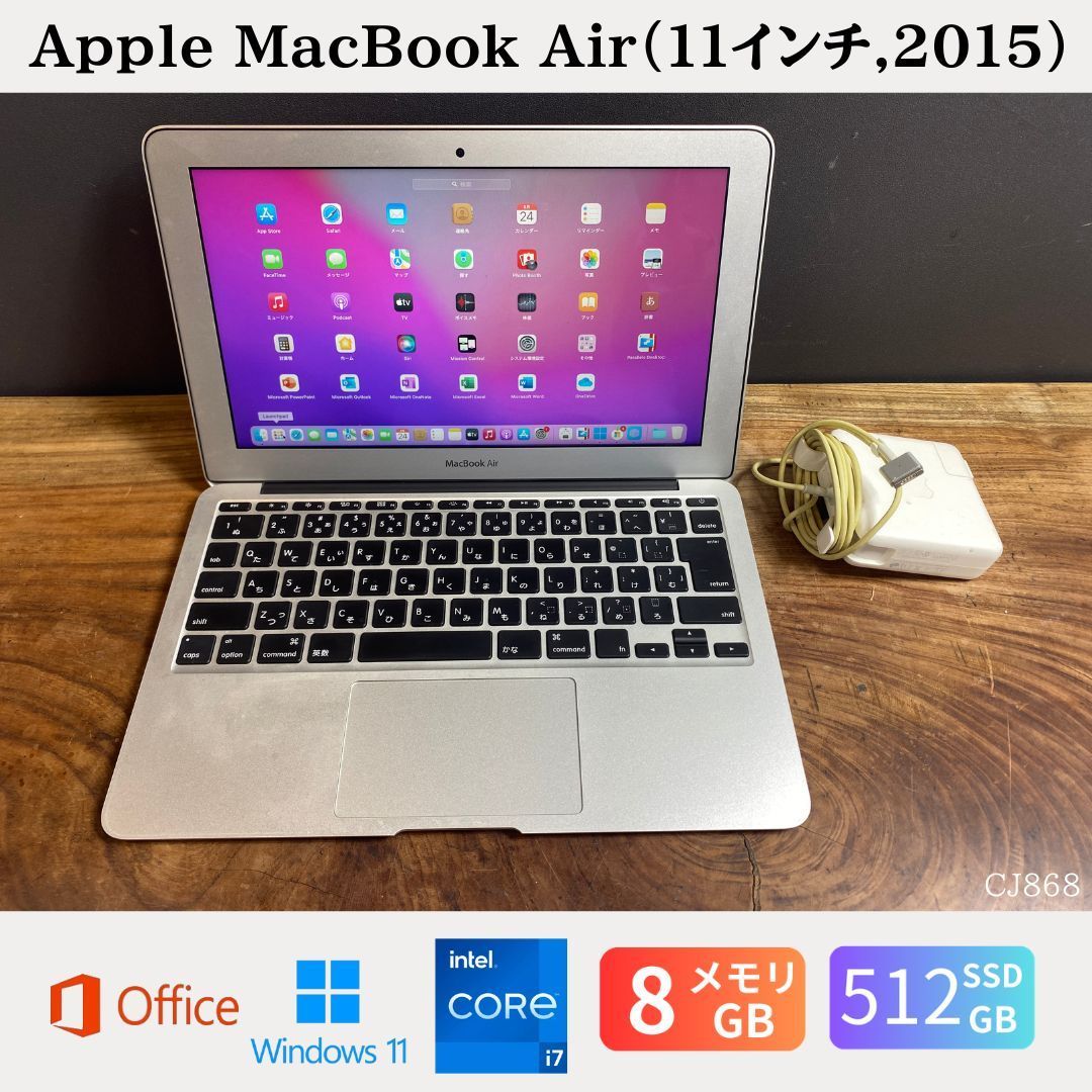 レア品！最上位］Apple MacBook Air（11インチ, Early 2015）/ Core i7