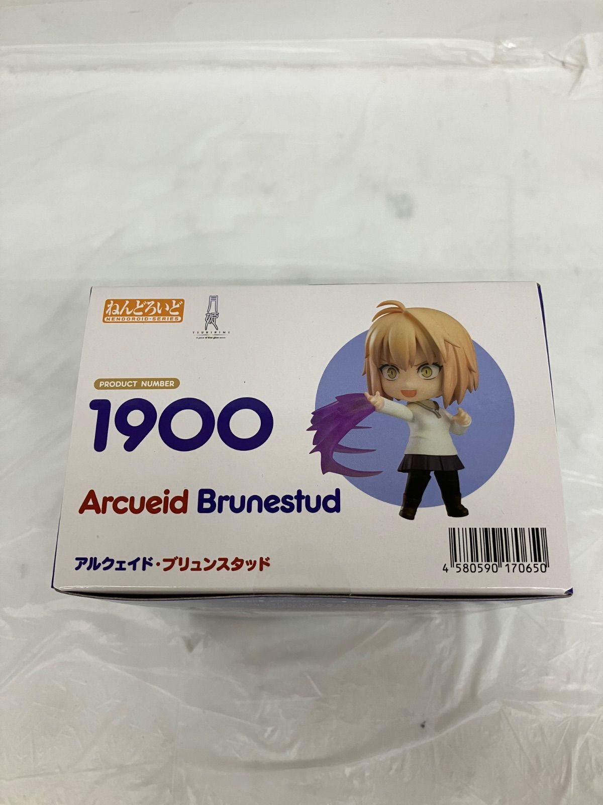 ねんどろいど アルクェイド ブリュンスタッド フィギュア LF6C81 f107