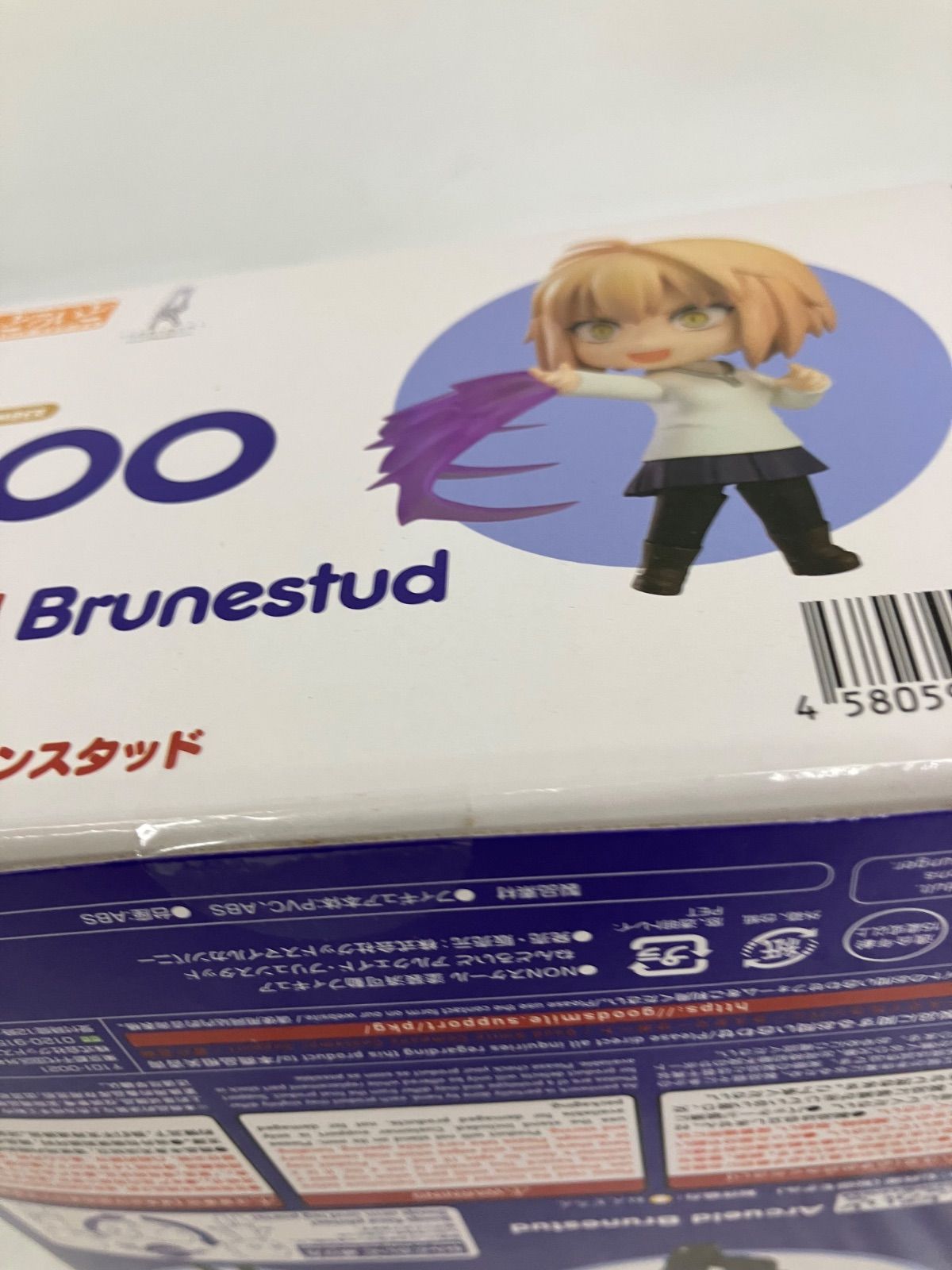 ねんどろいど アルクェイド ブリュンスタッド フィギュア LF6C81 f107