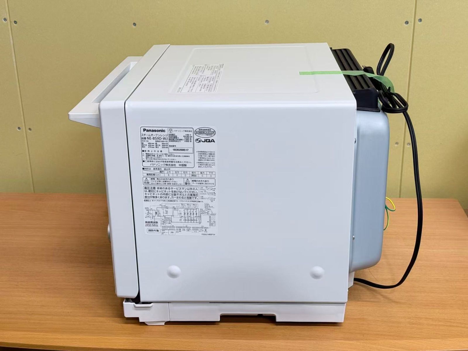 未使用 パナソニック ビストロ NE-BS9D-W スチームオーブンレンジ 展示 