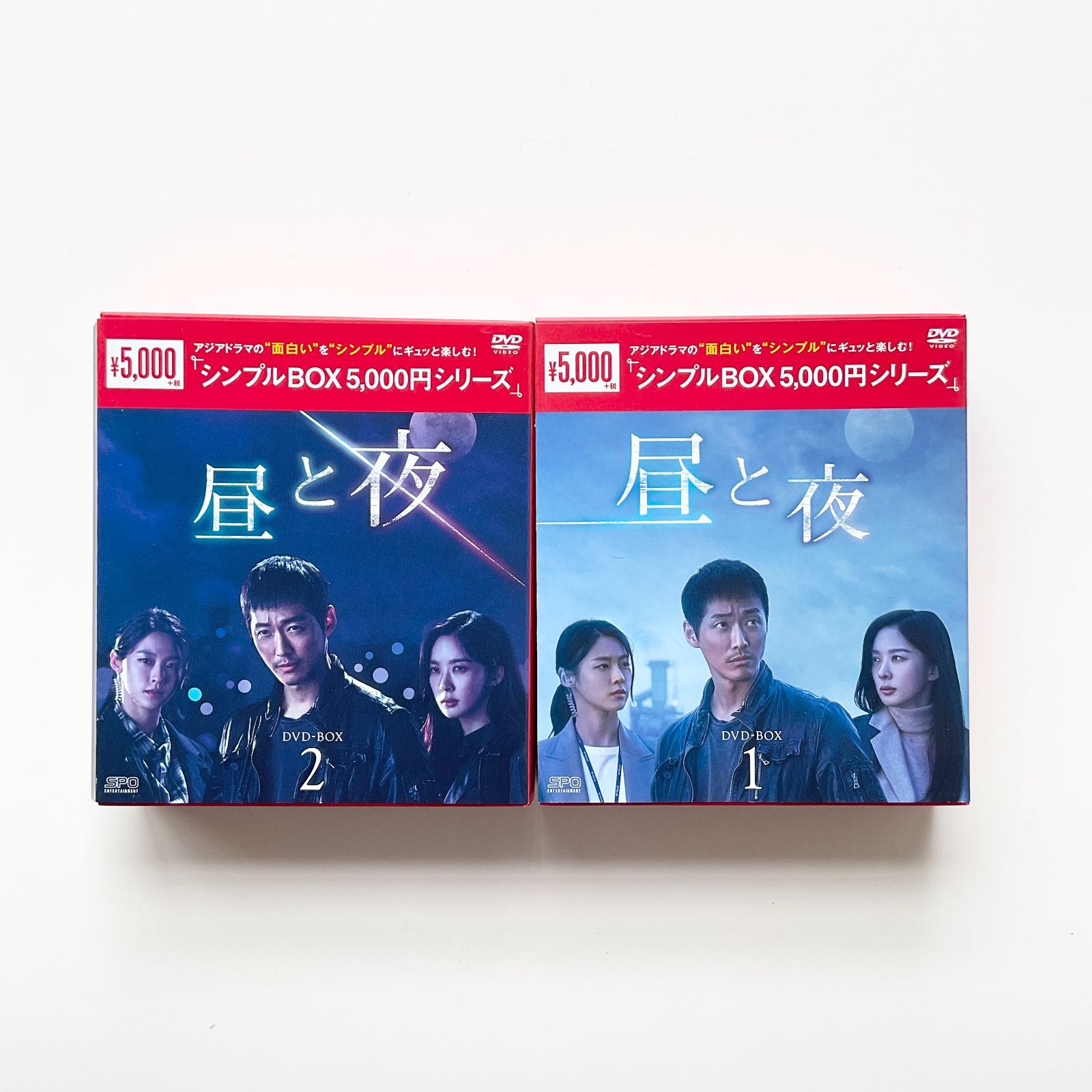 850 韓国ドラマ 昼と夜 DVD-BOX1 2 シンプルBOX 5000円シリーズ