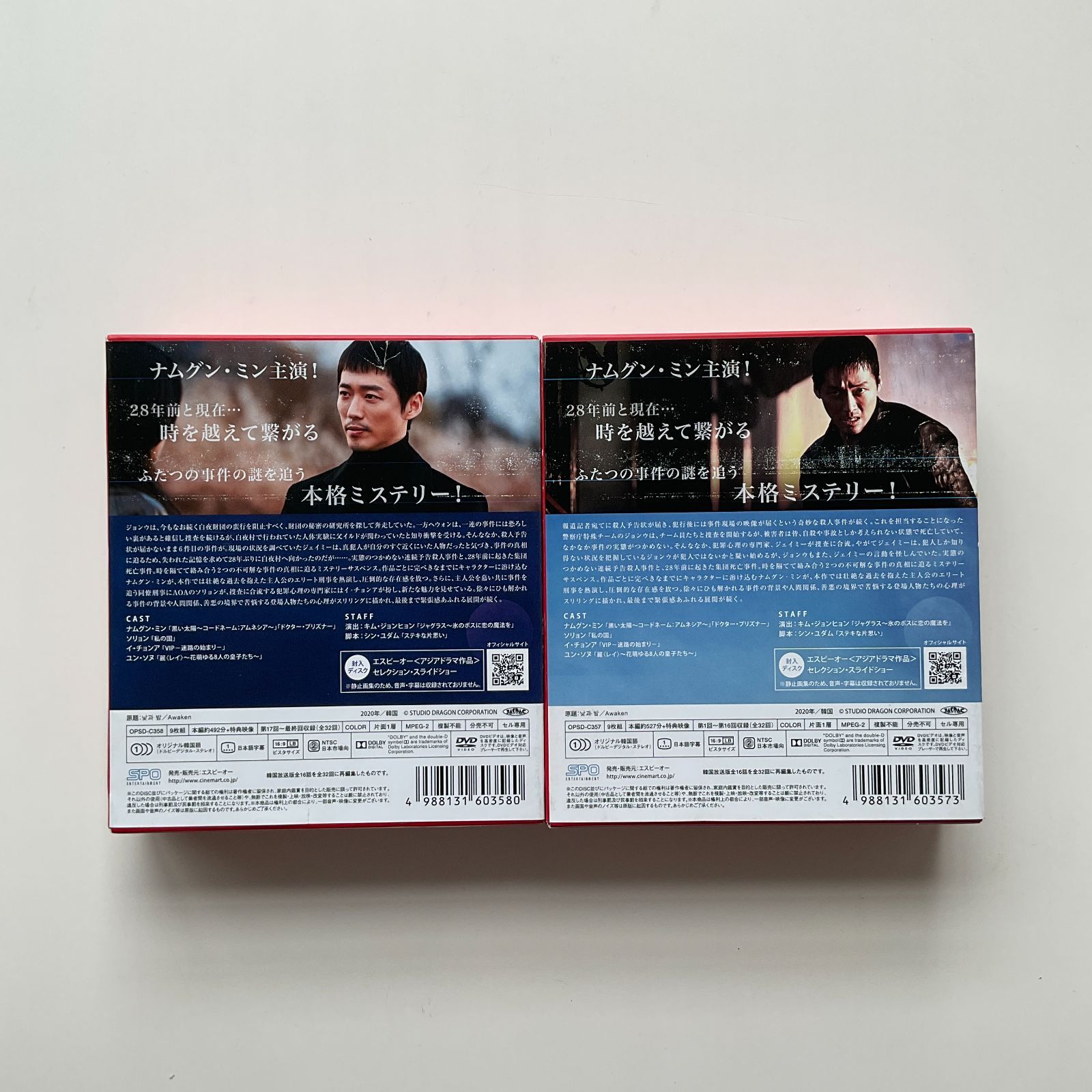 850 韓国ドラマ 昼と夜 DVD-BOX1 2 シンプルBOX 5000円シリーズ