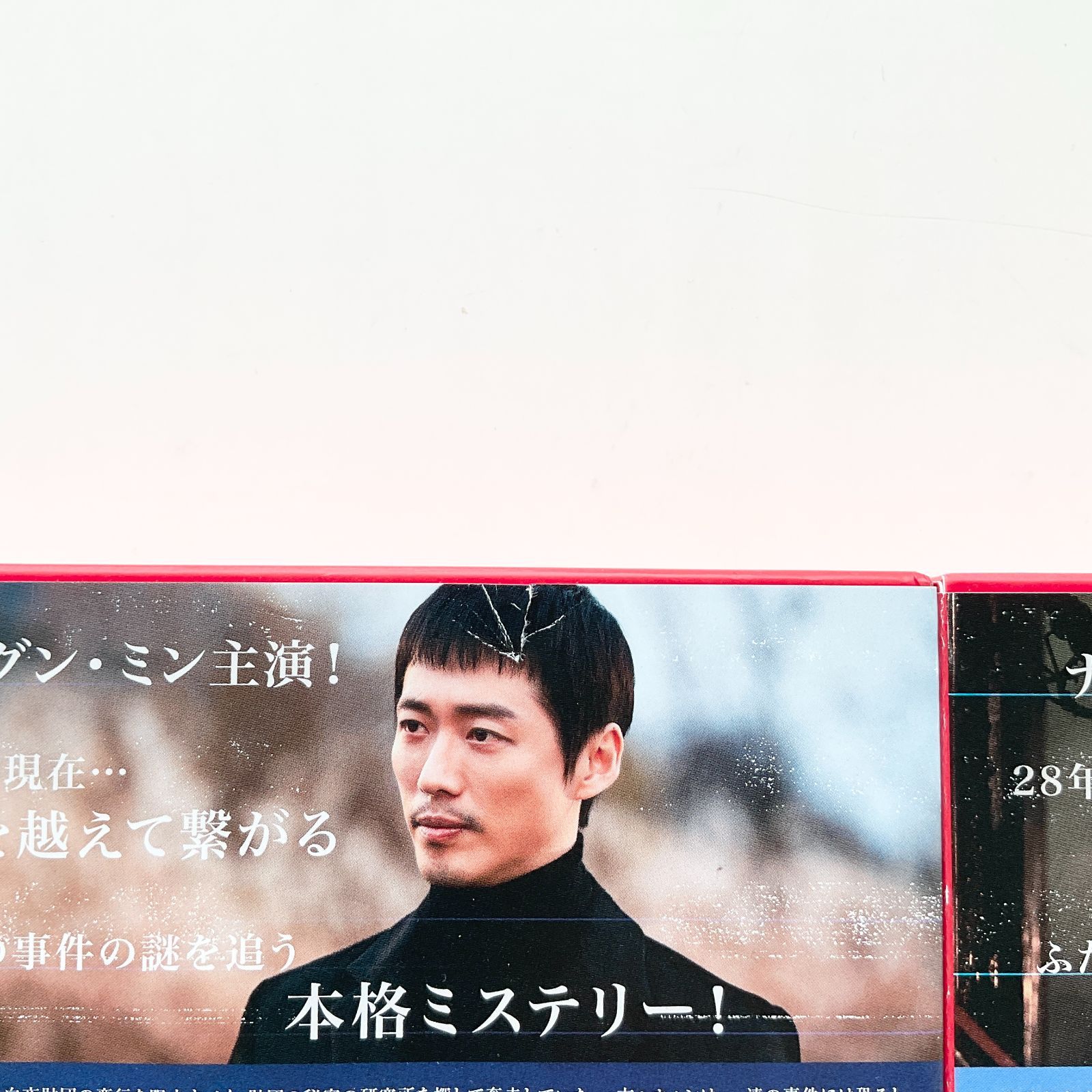 昼と夜 DVD-BOX1–2 全話　 韓国ドラマ新品 ナムグンミン 850 韓国ドラマ 昼と夜 DVD-BOX1 2 シンプルBOX 5000円シリーズ