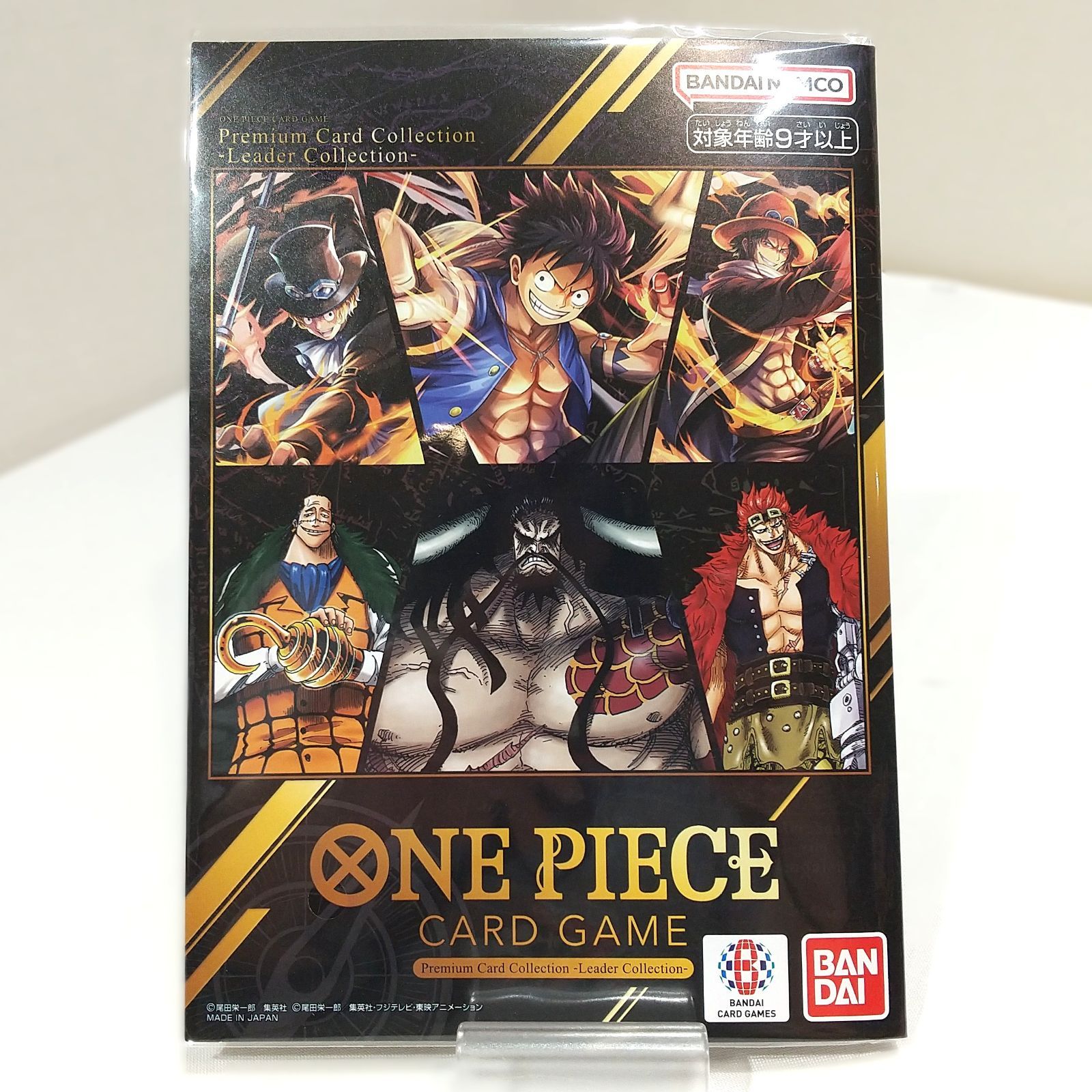 高松52-0093] ワンピースカードゲーム [未開封] ONE PIECE カード