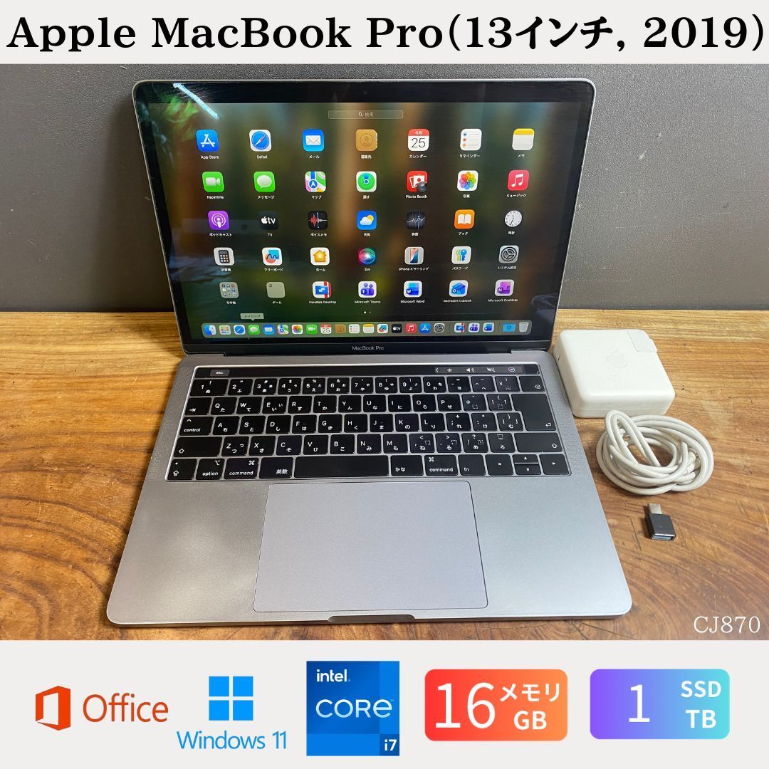 美品 MacBook Pro 13インチ 16GB 24時間以内で発送可能 美品］Apple MacBook Pro（13インチ, 2019）/ Core i7 / メモリ16GB