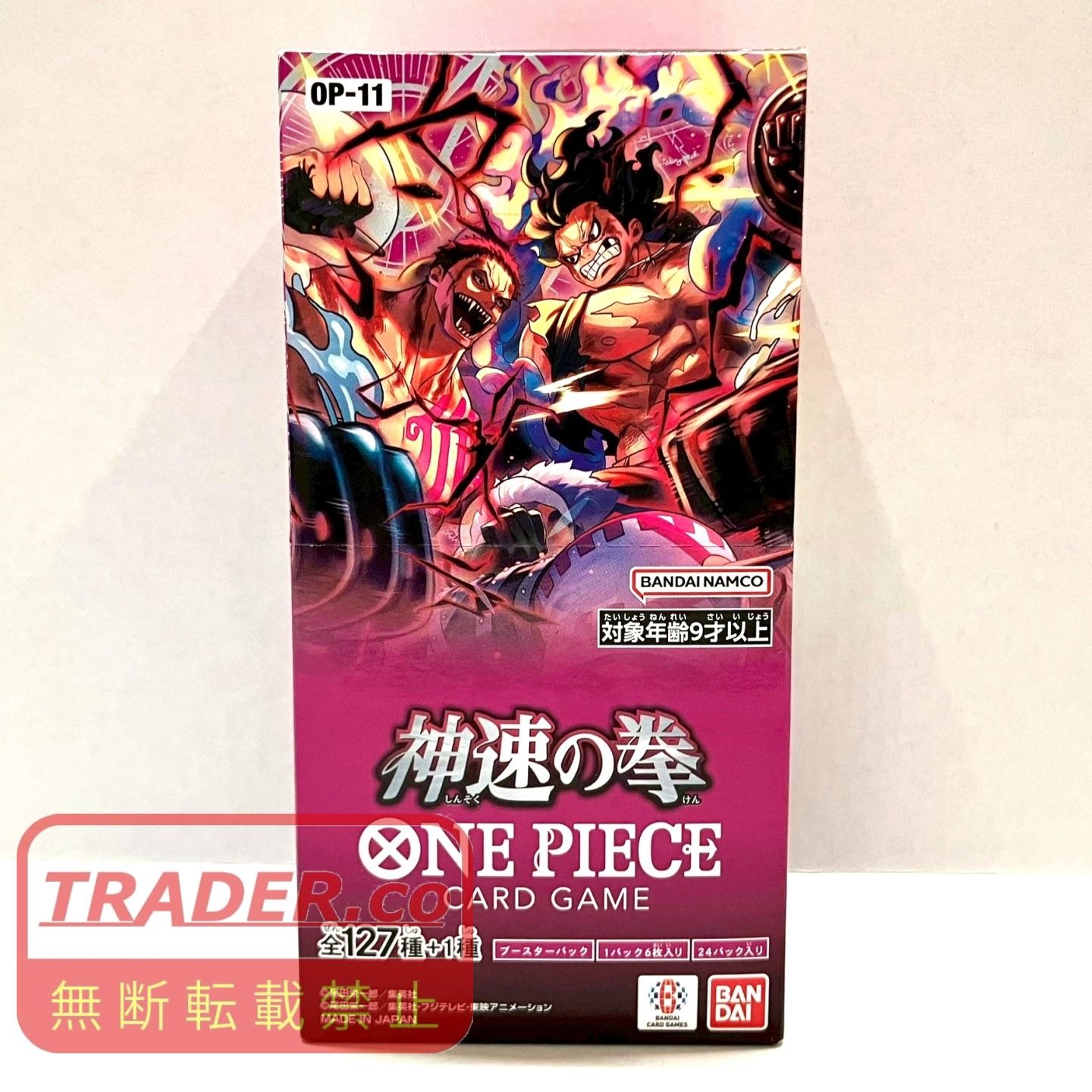 01w-6832トレカ 【未開封品】ONE PIECE ワンピース カードゲーム 神速