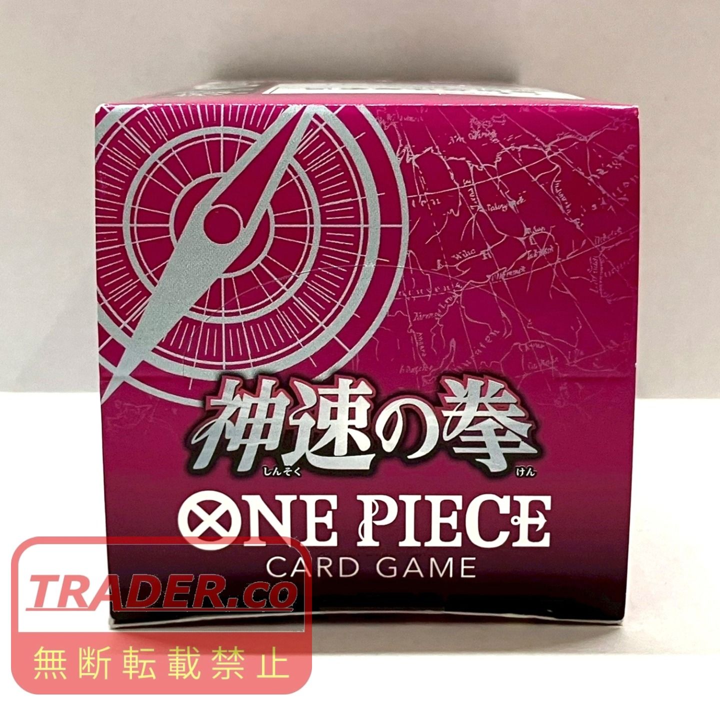 01w-6832トレカ 【未開封品】ONE PIECE ワンピース カードゲーム 神速