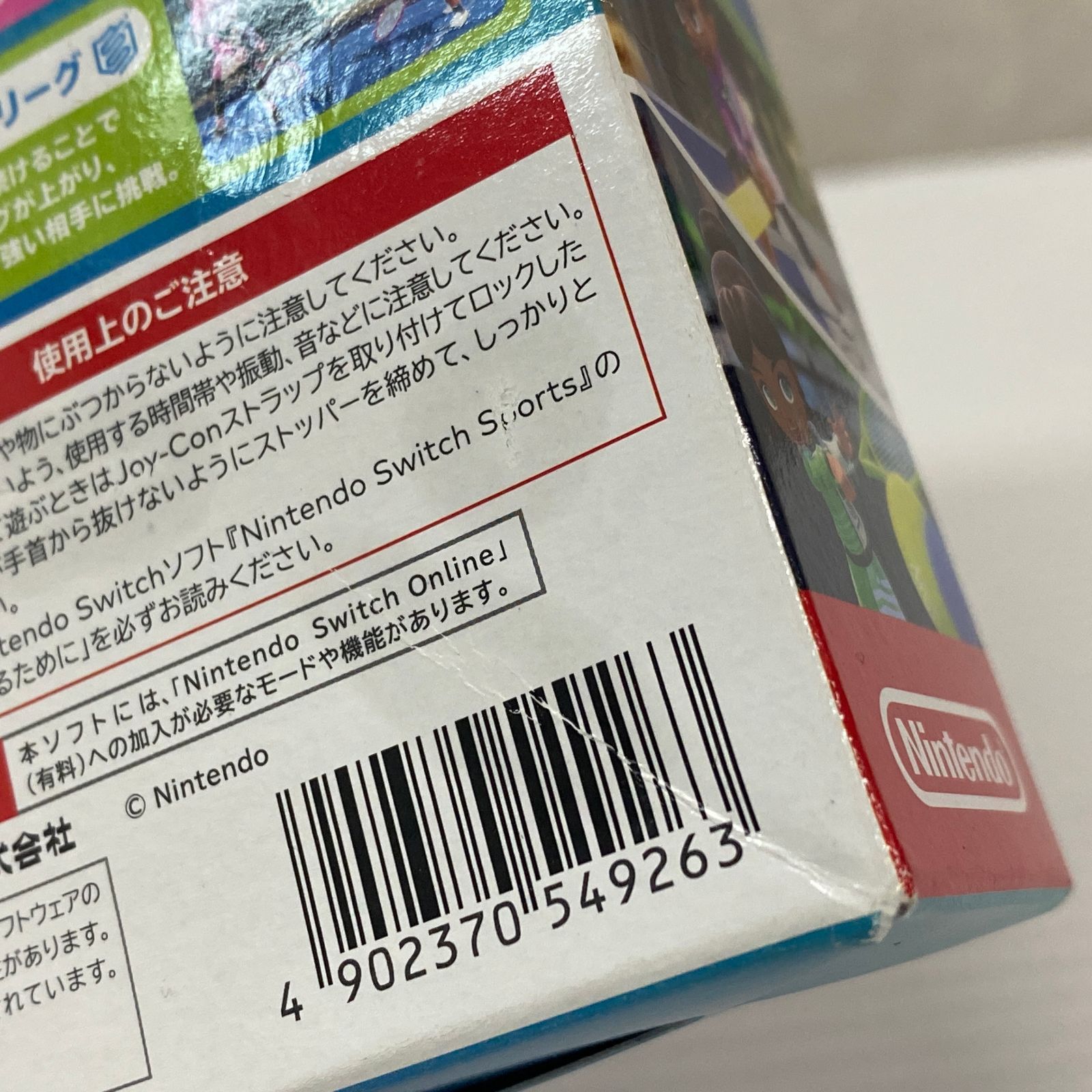 ニンテンドースイッチソフト Nintendo Switch Sports スポーツ ※レッグ