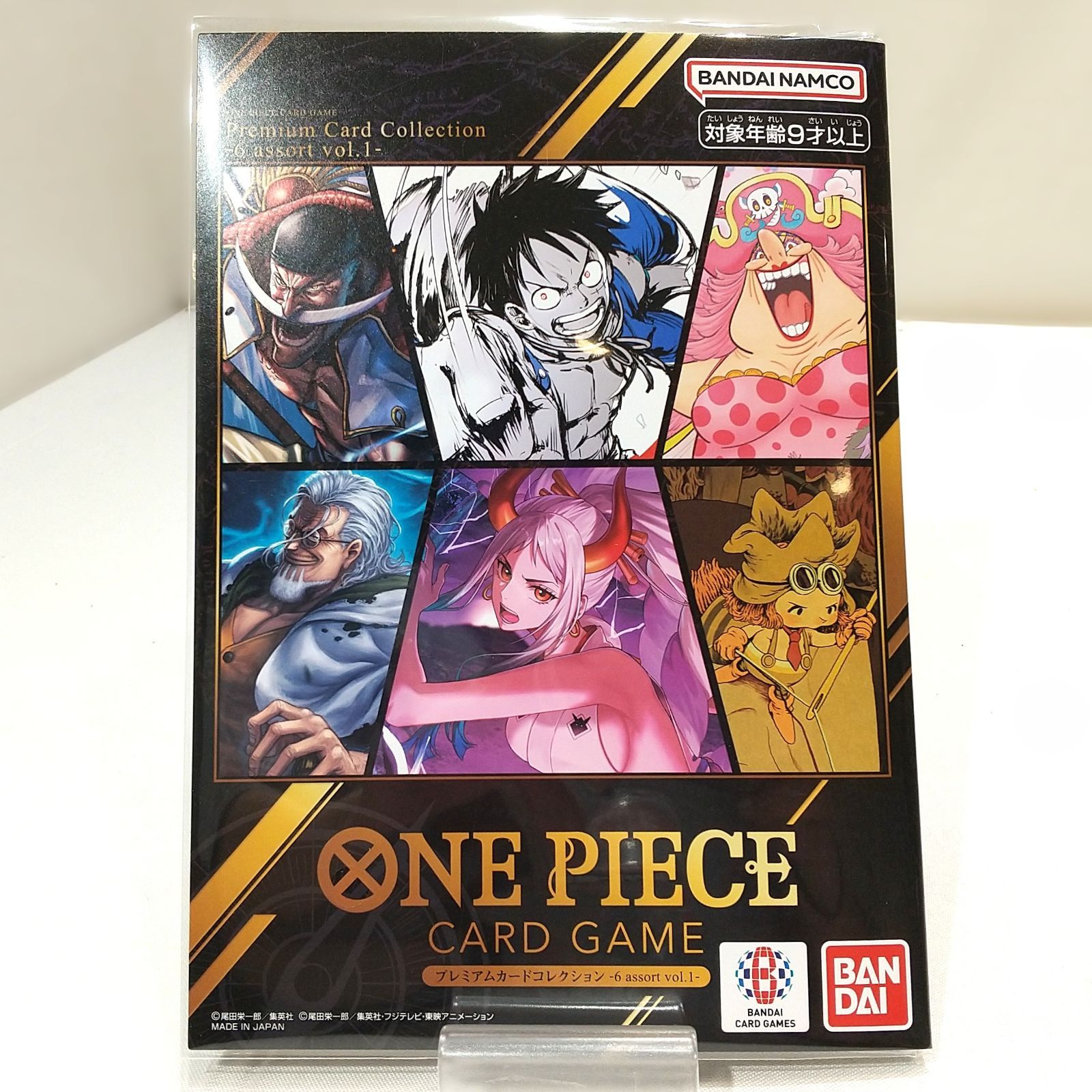 高松52-0094] ワンピースカードゲーム [未開封] ONE PIECE カード