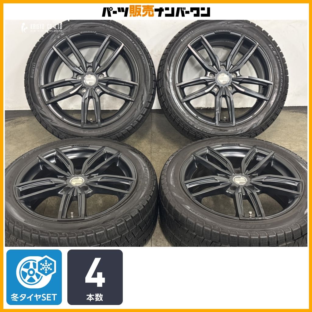 【スタッドレス】ケレナーズ 17in 7.5J +52 PCD112 ピレリ アイスアシンメトリコプラス 225/45R17 BMW 1シリーズ 2シリーズ 即納可能