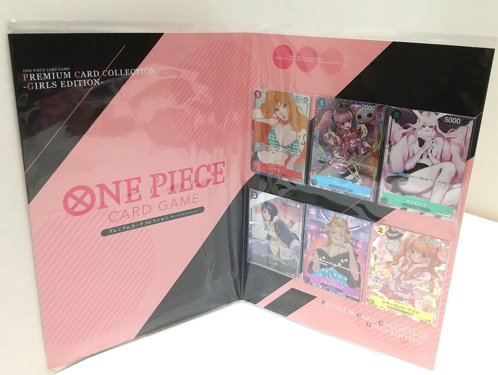 高松52-0095] ワンピースカードゲーム [未開封] ONE PIECE CARDGAME