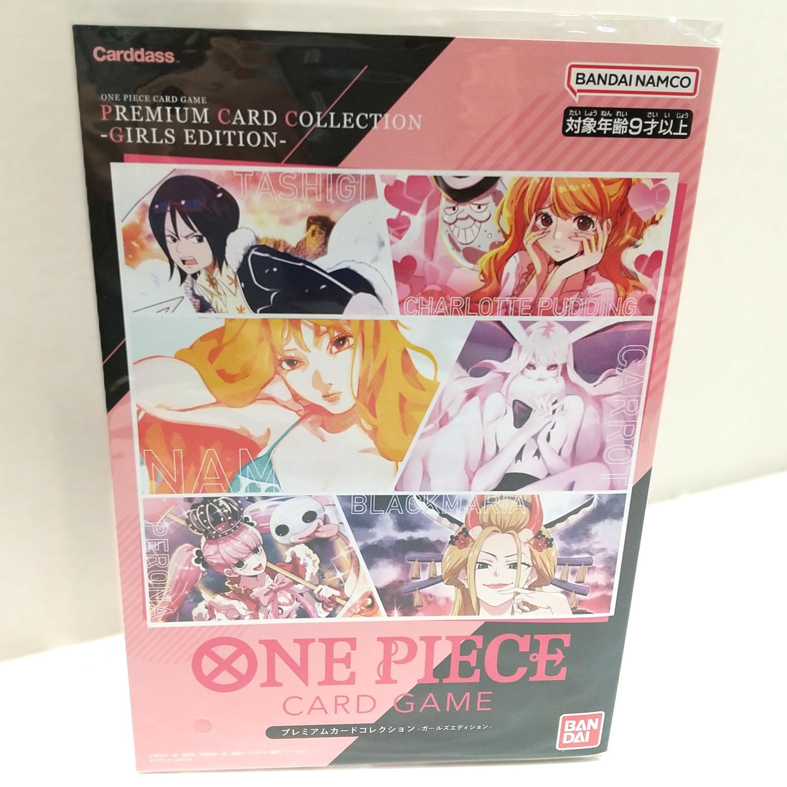 高松52-0095] ワンピースカードゲーム [未開封] ONE PIECE CARDGAME