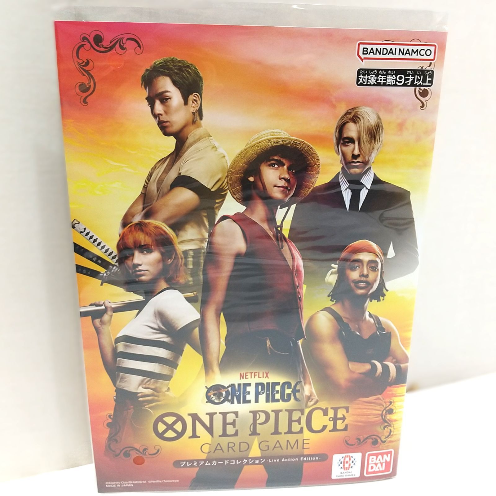 高松52-0096] ワンピースカードゲーム [未開封] ONE PIECEカードゲーム