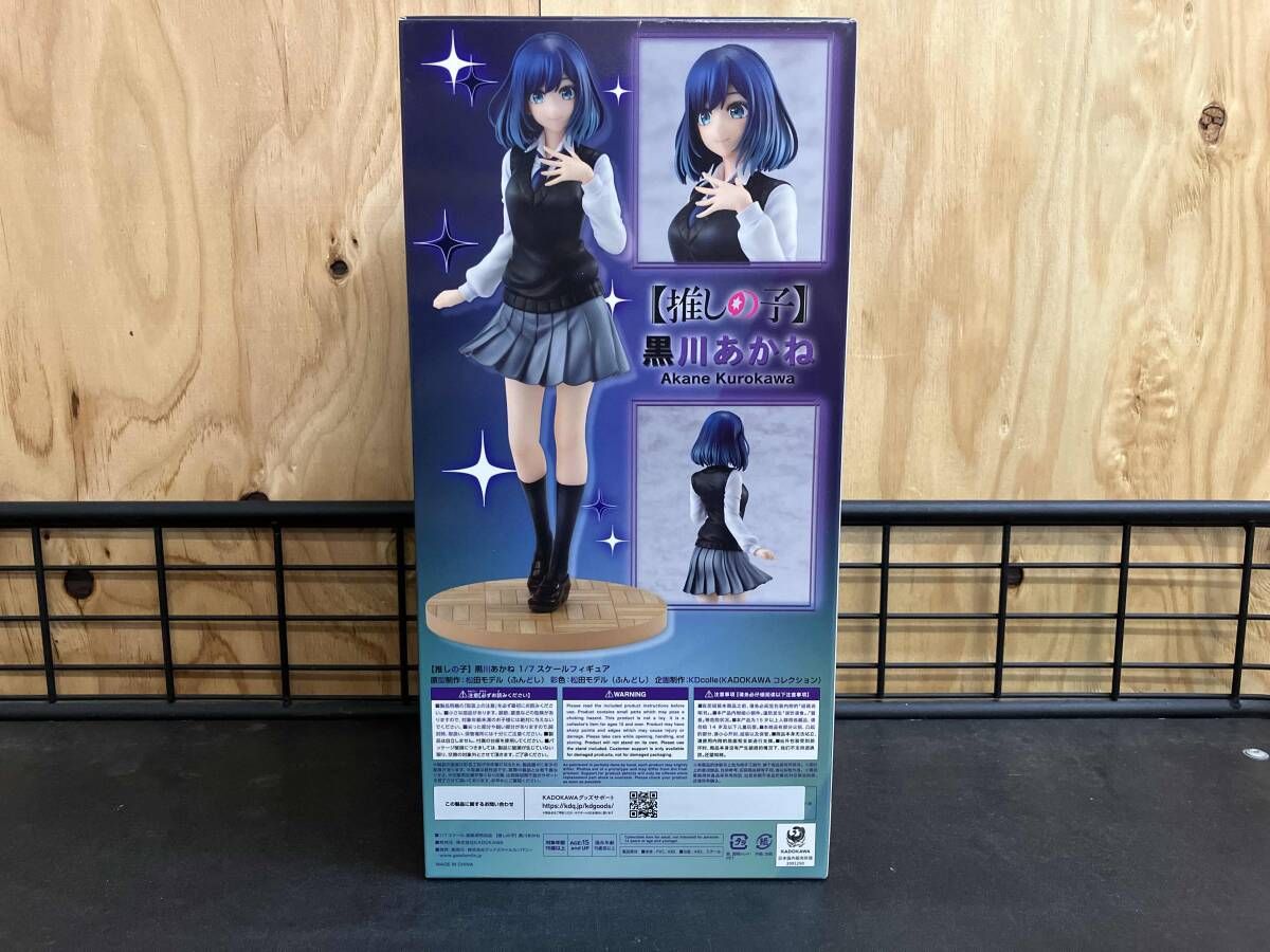 推しの子】 黒川あかね KADOKAWAスペシャルセット KD colle 推しの子