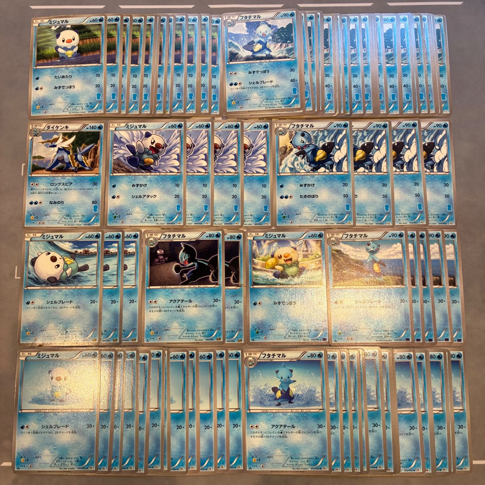 B984 ポケモンカード ミジュマル フタチマル ダイケンキ 御三家 まとめ