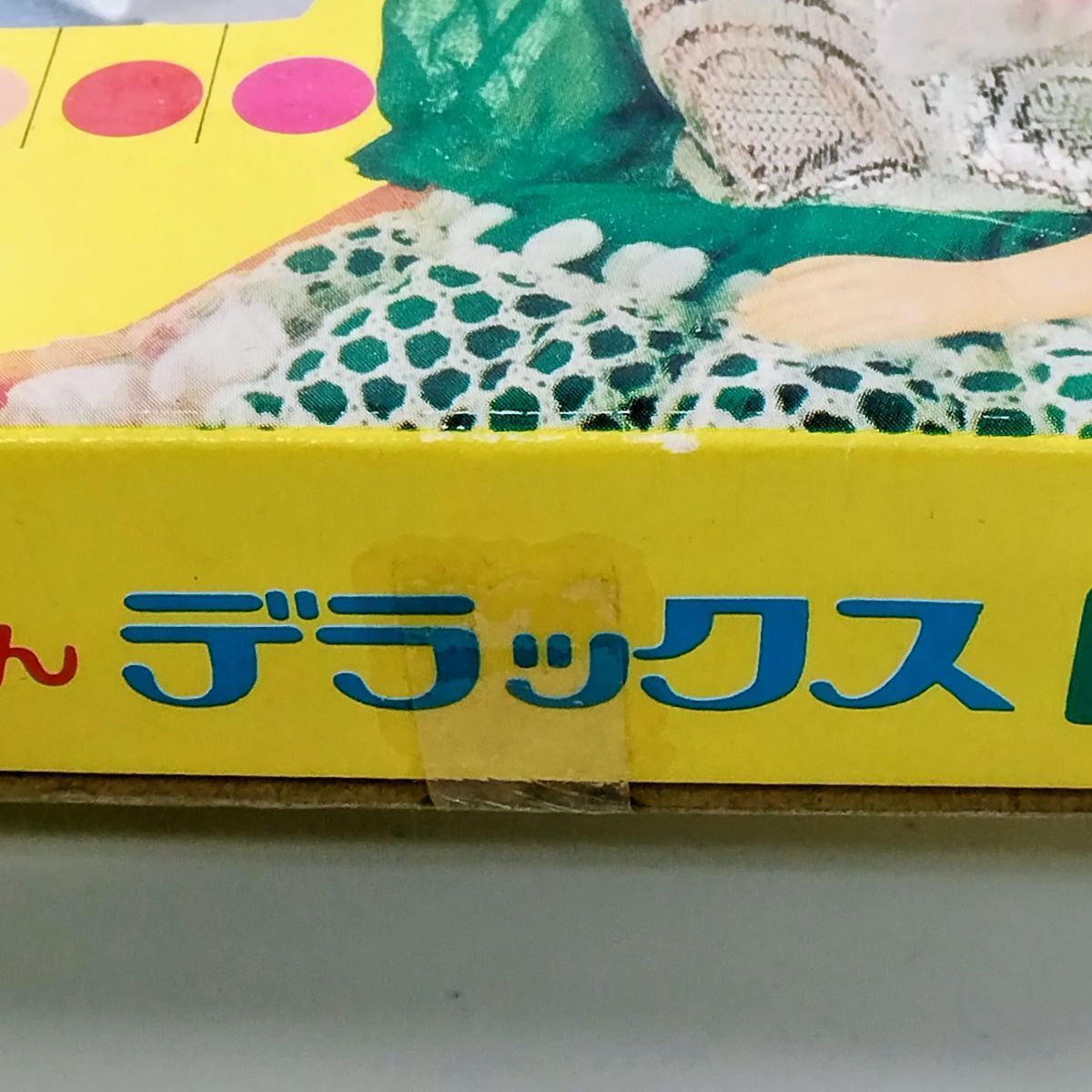 未使用・保管品】 当時物 旧タカラ リカちゃん・ハルミちゃん