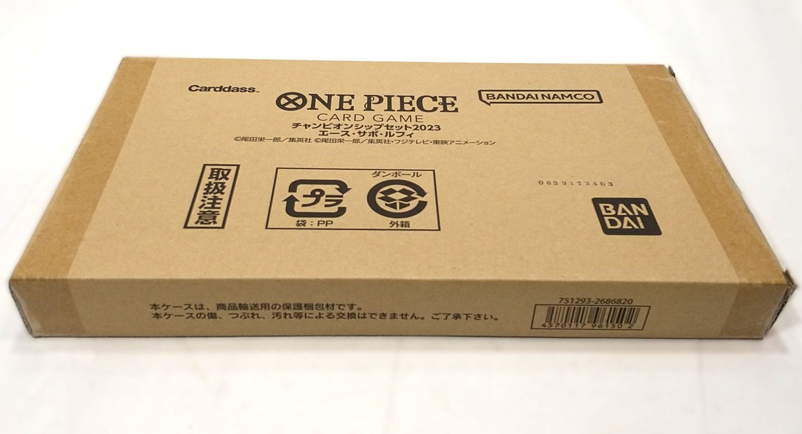 高松52-0098] ワンピースカードゲーム ONE PIECEカードゲーム