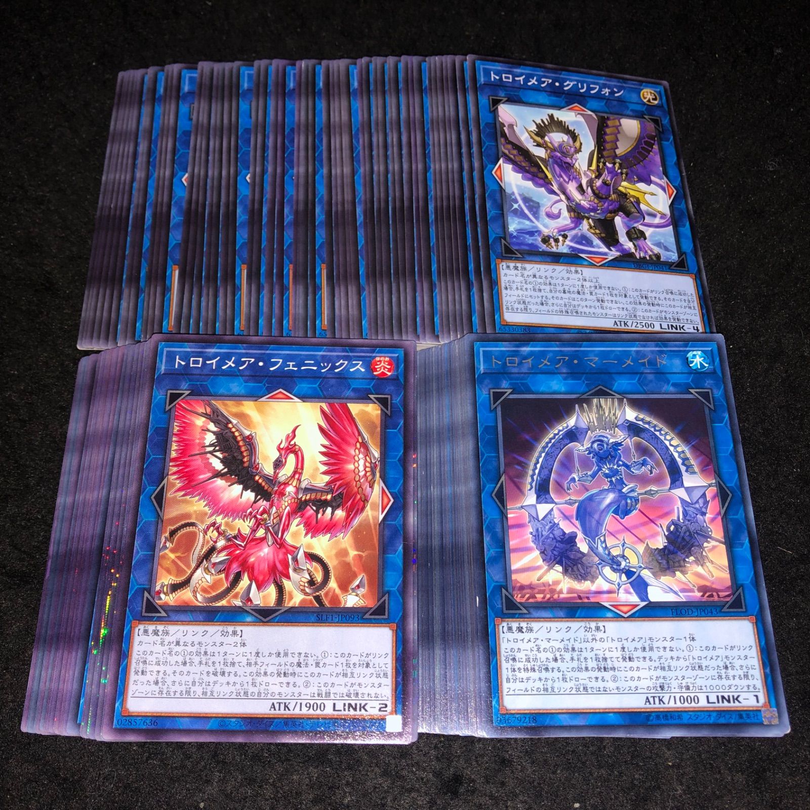 遊戯王 No.P5795 大量 トロイメアマーメイド トロイメアフェニックス