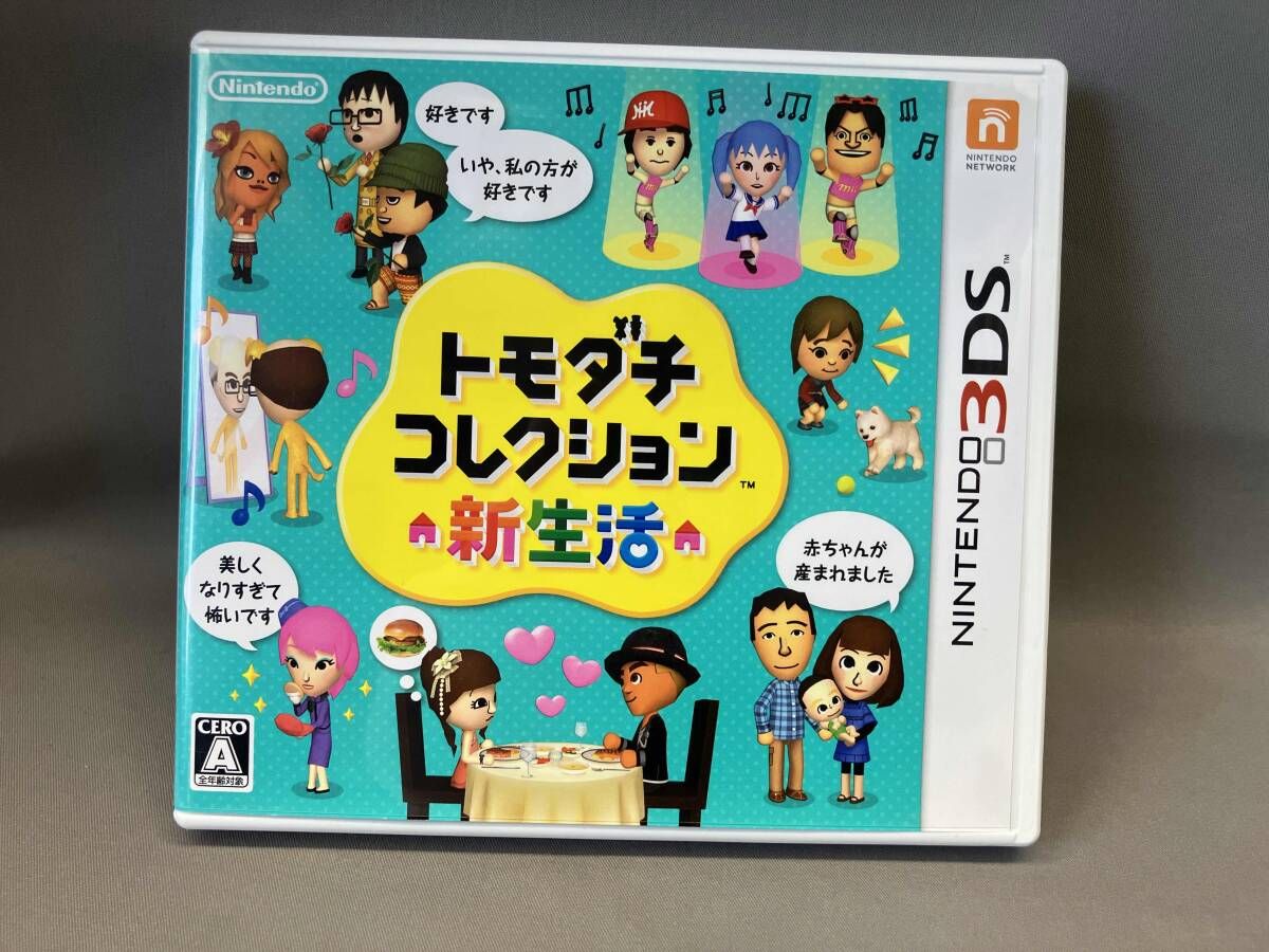 ニンテンドー3DS トモダチコレクション 新生活 - メルカリ