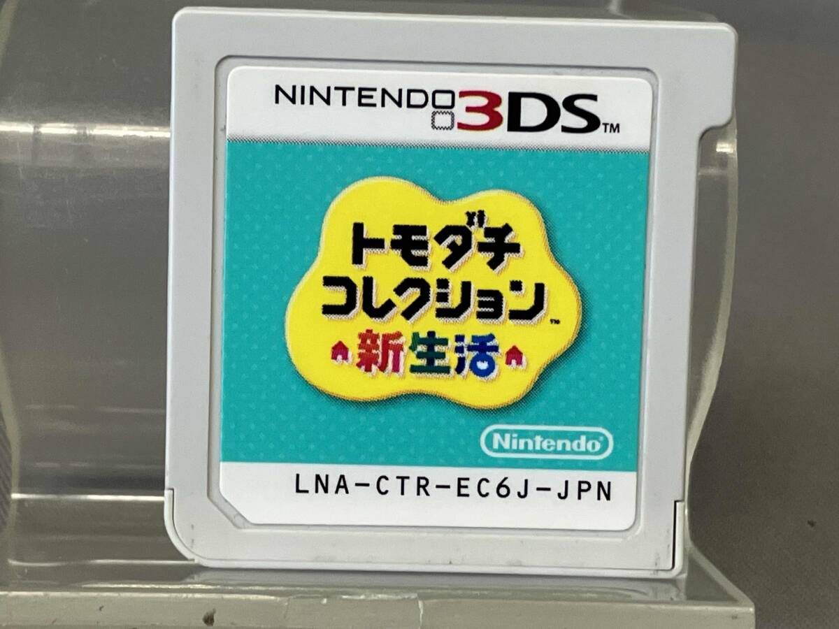 ニンテンドー3DS トモダチコレクション 新生活 - メルカリ