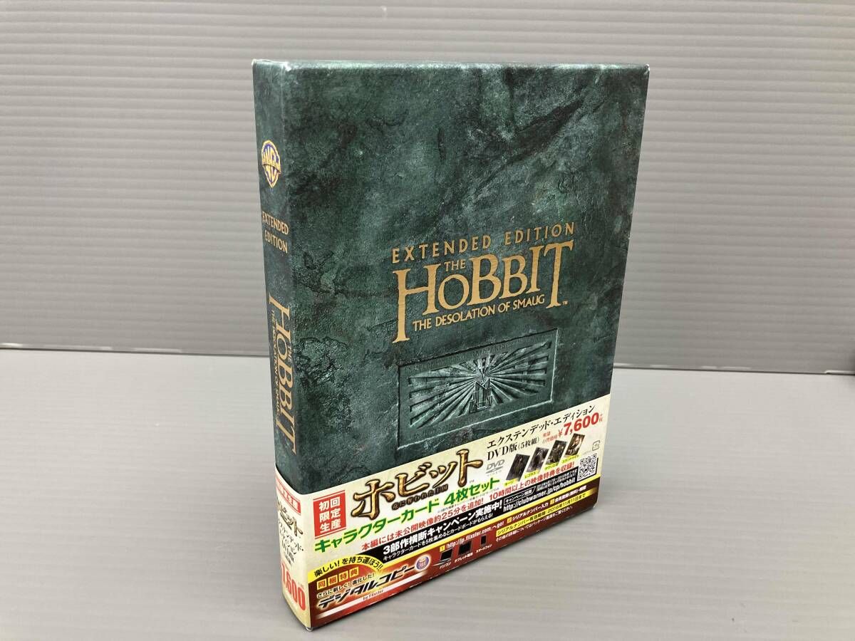 DVD ホビット 竜に奪われた王国 エクステンデッド・エディション(初回