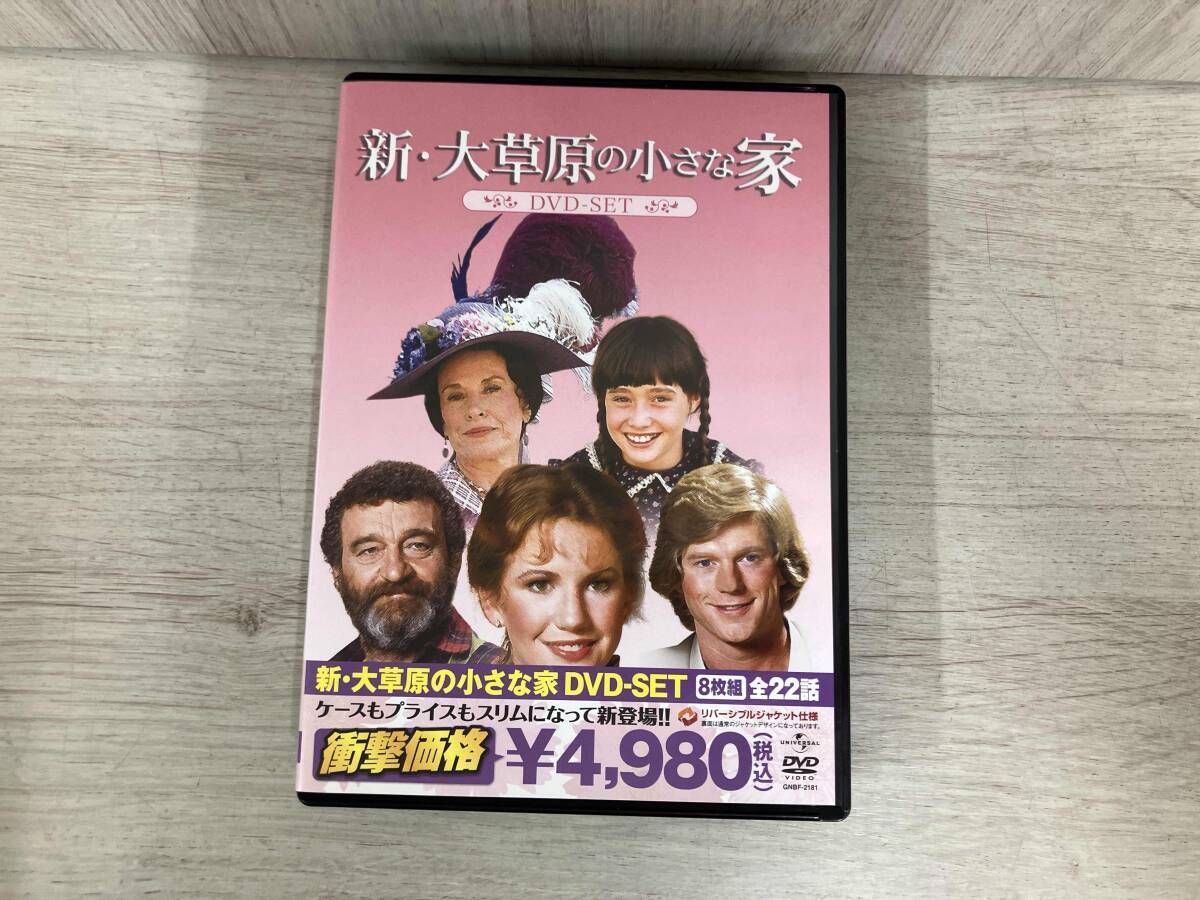 DVD 新・大草原の小さな家 DVD-SET - メルカリ