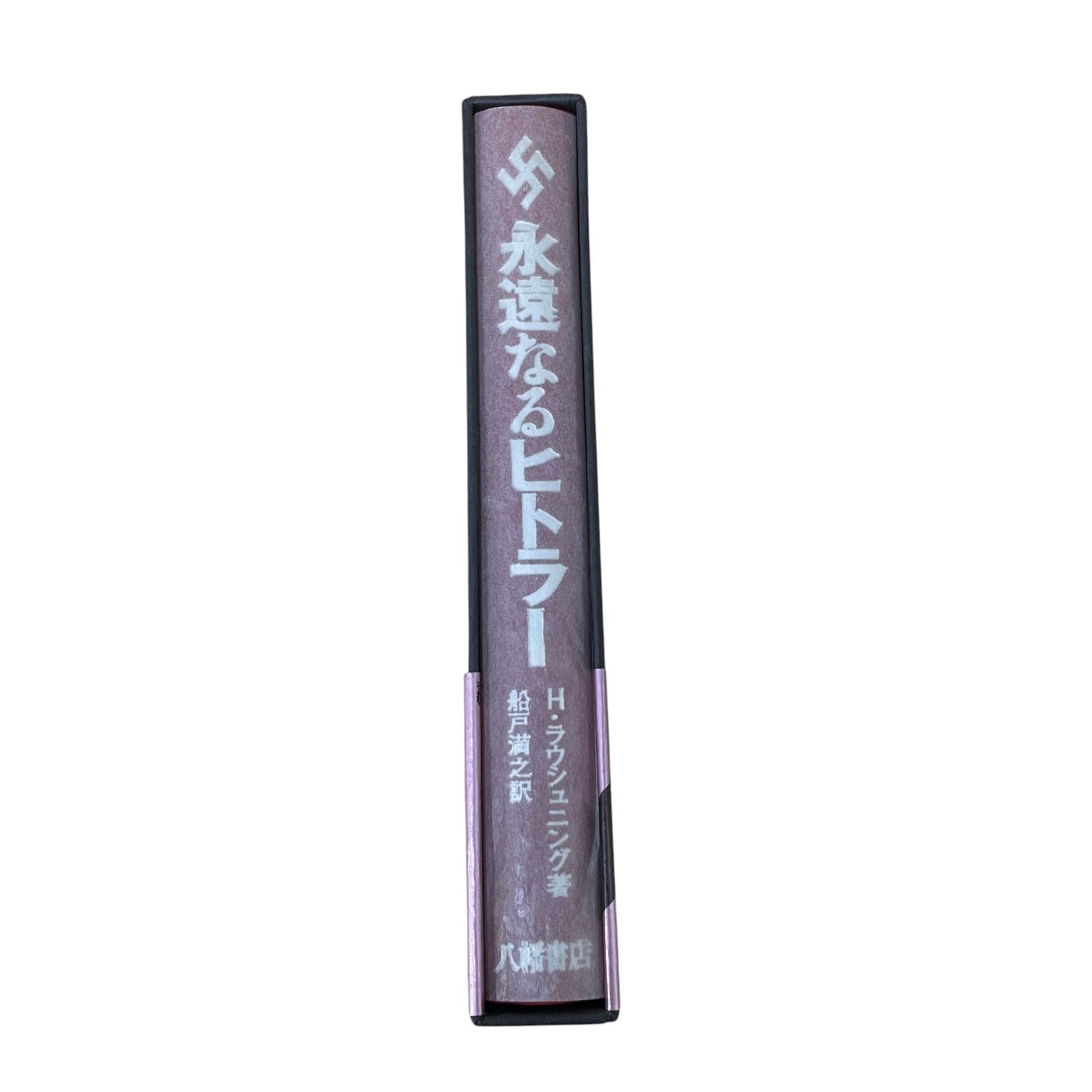 アプライド・キネシオロジー入門！カイロ！整体！鍼灸！オステオパシー