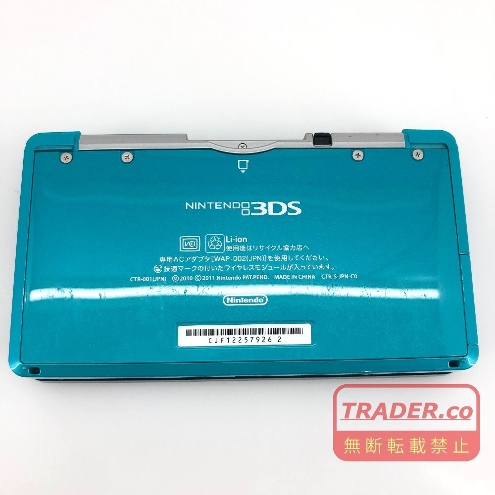 05w21251T 【3DS】ニンテンドー3DS 本体 箱あり アクアブルー SDカード