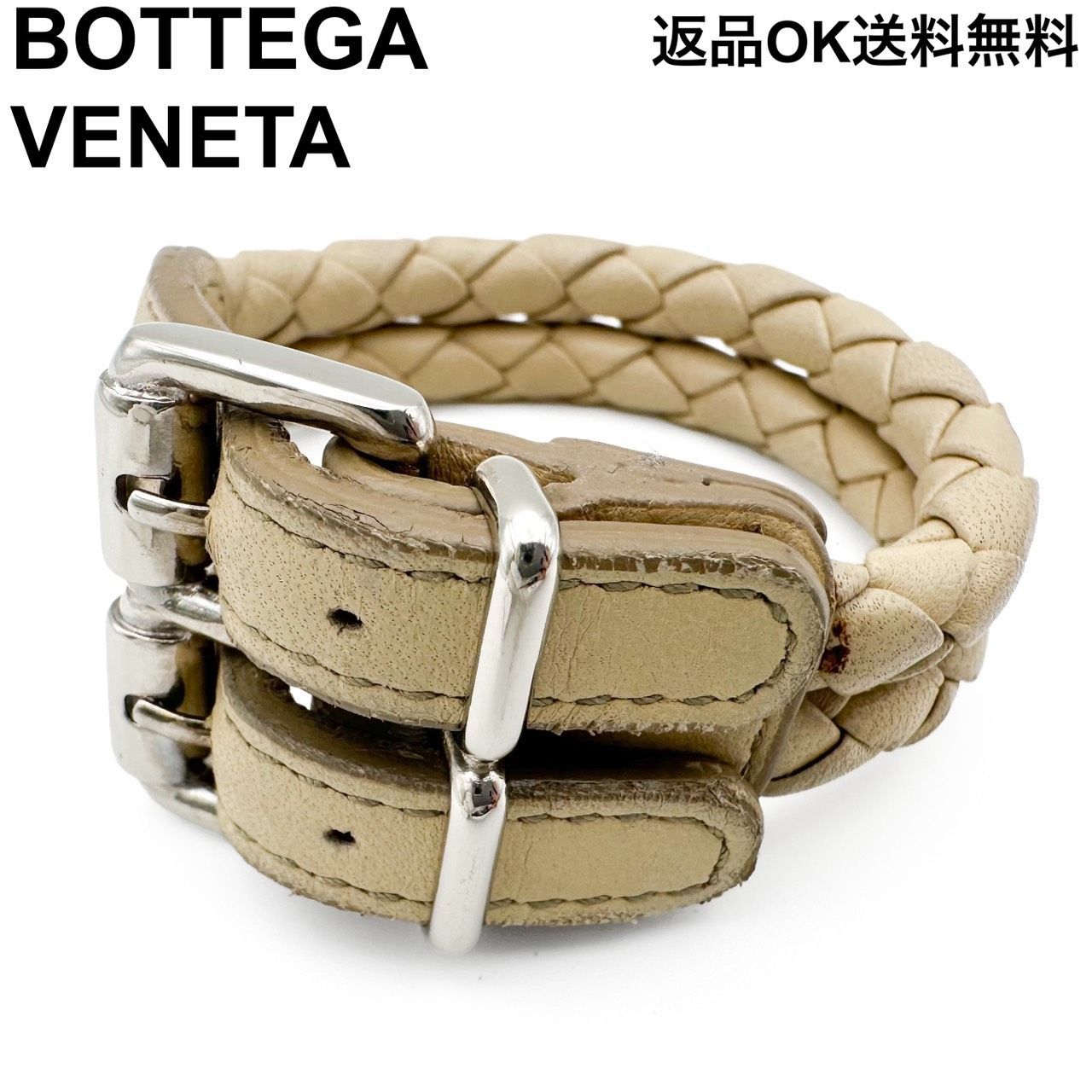 Bottega Veneta レザー ブレスレット ベージュ 返品OK】BOTTEGA VENETA ボッテガヴェネタ レザーブレスレット
