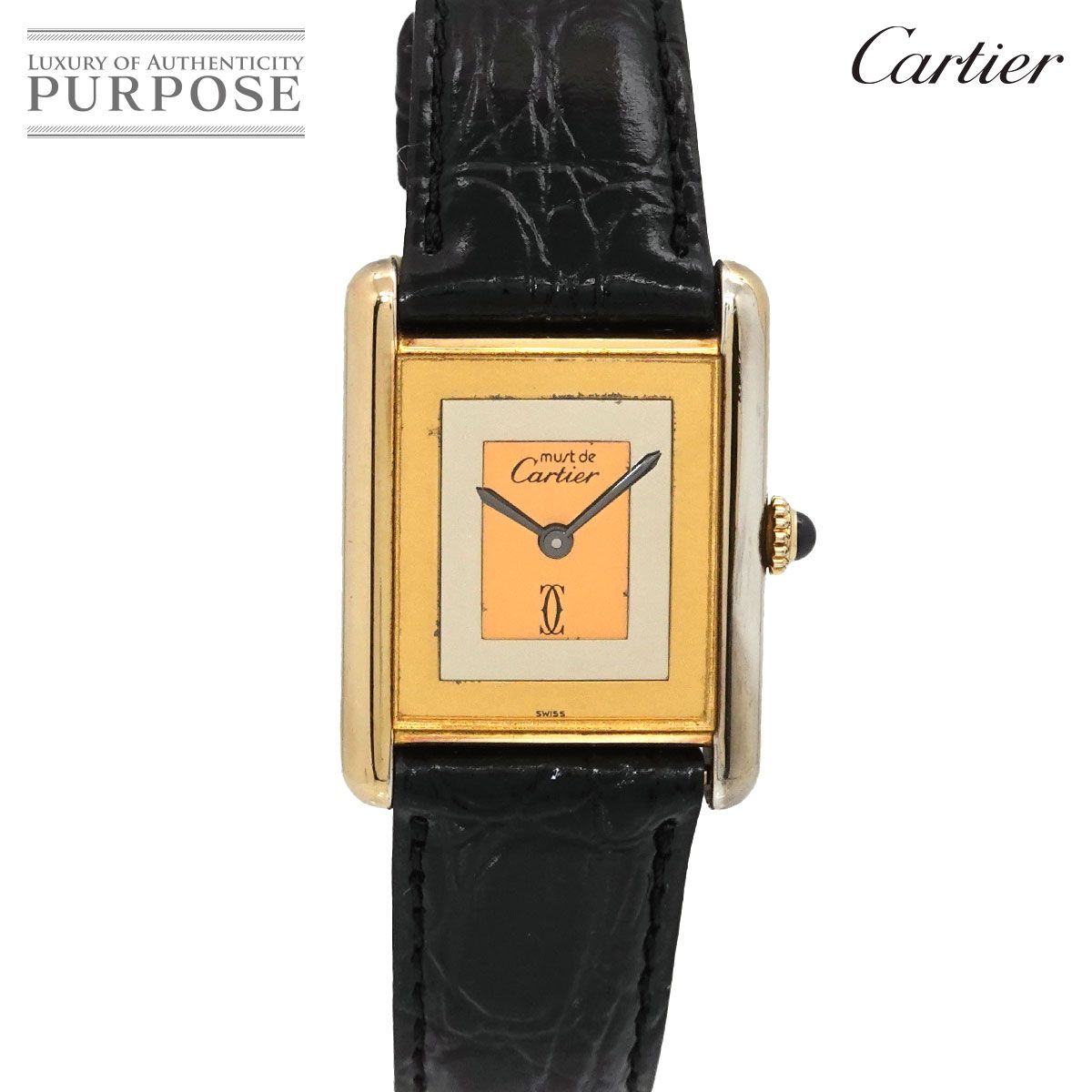 カルティエ Cartier マストタンク ヴェルメイユ トリニティ