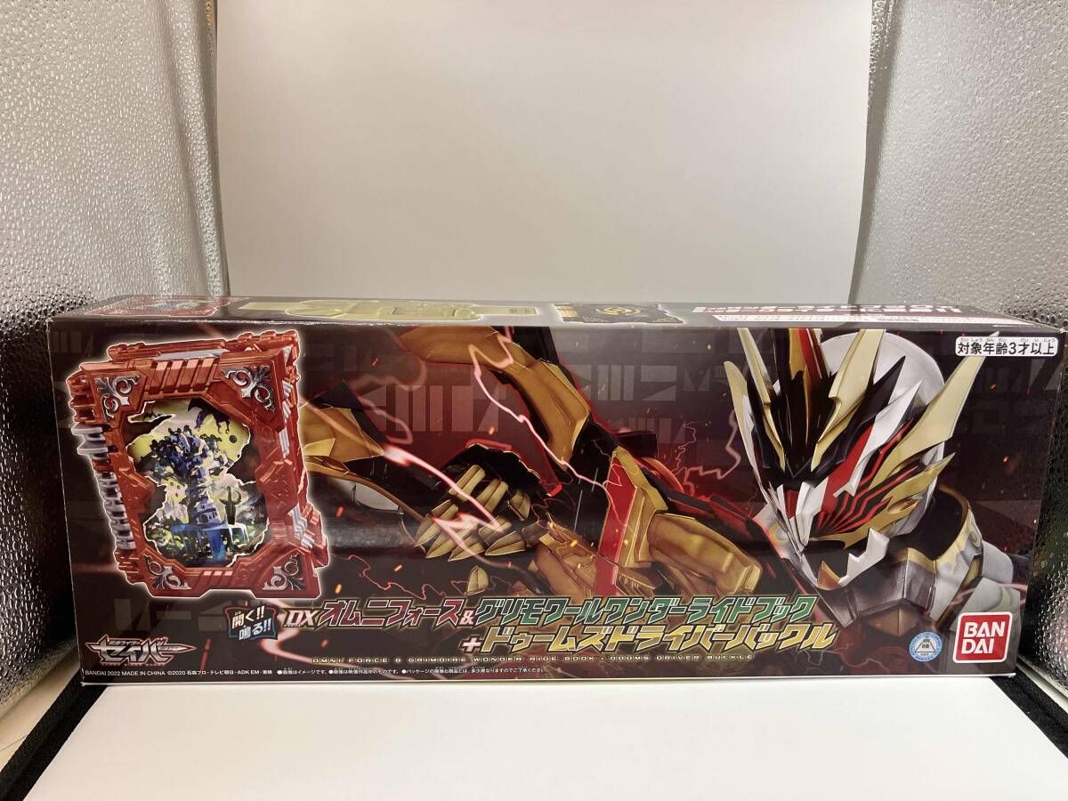 DXオムニフォｰス&グリモワｰルワンダｰライドブック+ドゥｰムズドライバｰ