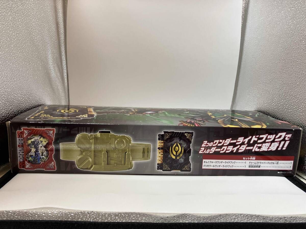 DXオムニフォｰス&グリモワｰルワンダｰライドブック+ドゥｰムズドライバｰ