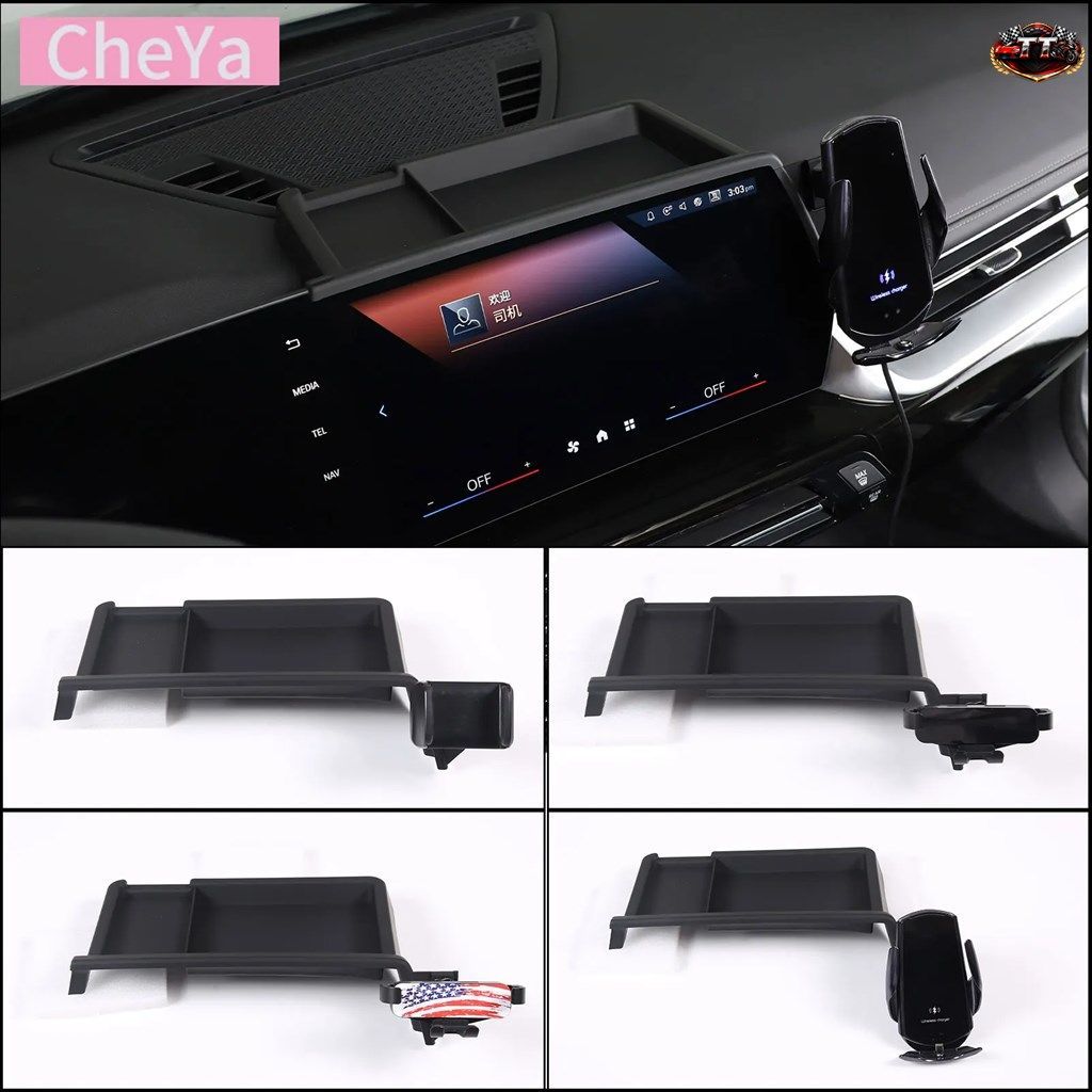 車載センタースクリーン用携帯電話ホルダー収納ボックス BMW IX1 U10 U11 2023-2024 携帯電話トレイ インテリア