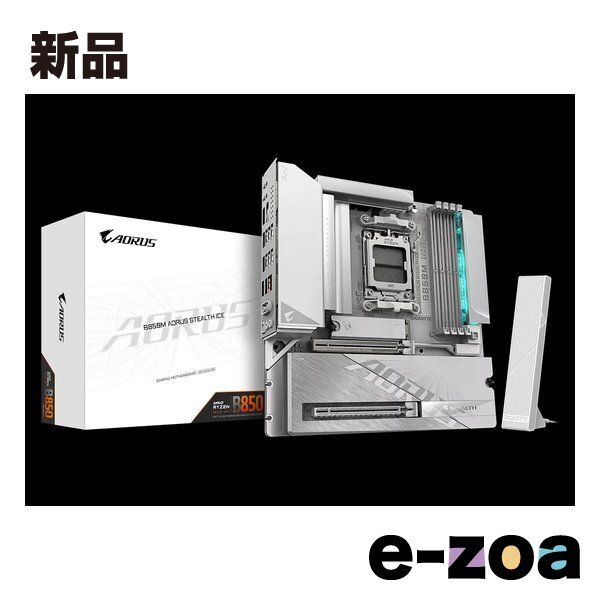 GIGABYTE ギガバイト B850M AORUS STEALTH ICE B850MAORUSSTEALTHICE (2682879)