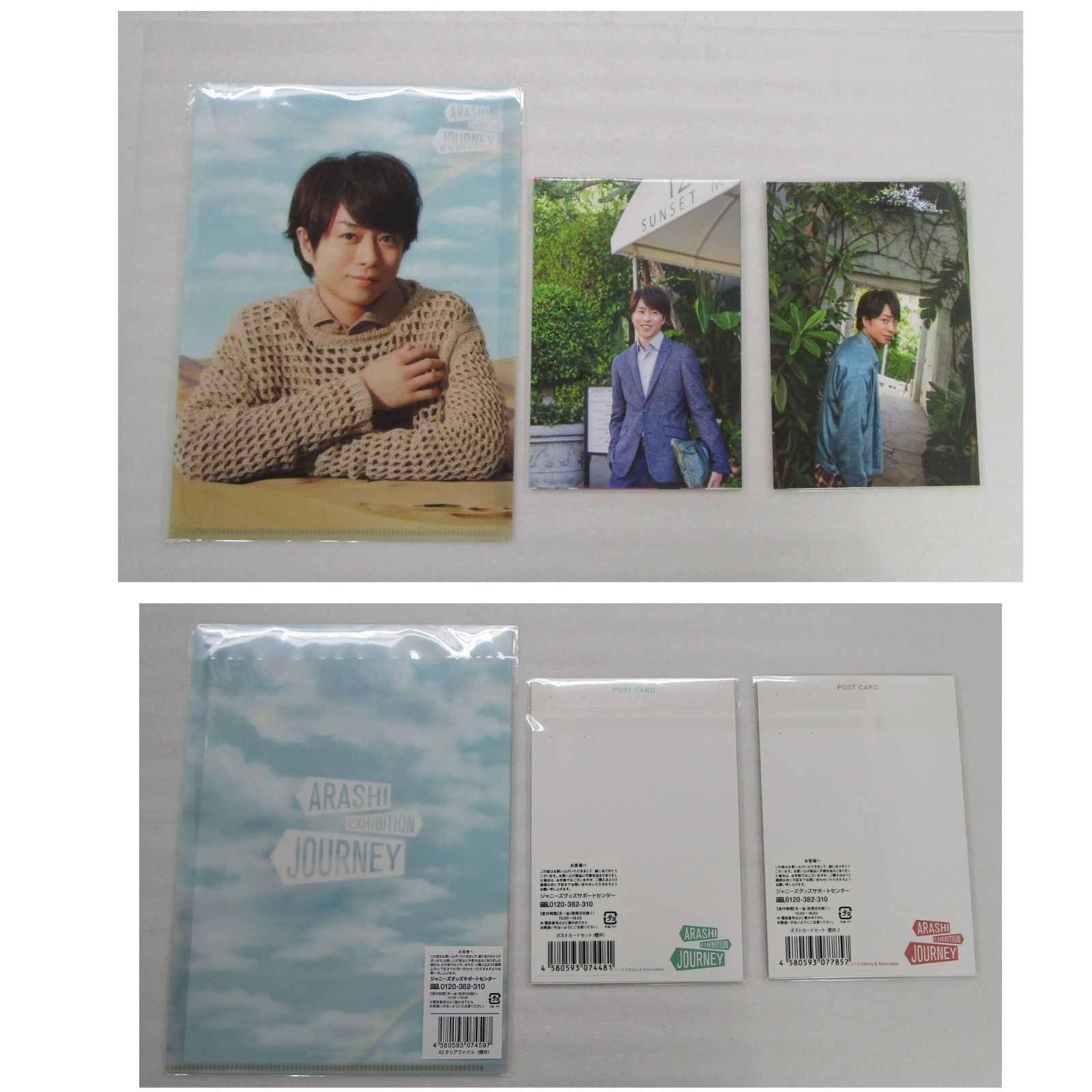嵐 CD DVD 映画パンフ 会報など まとめ売り - メルカリ