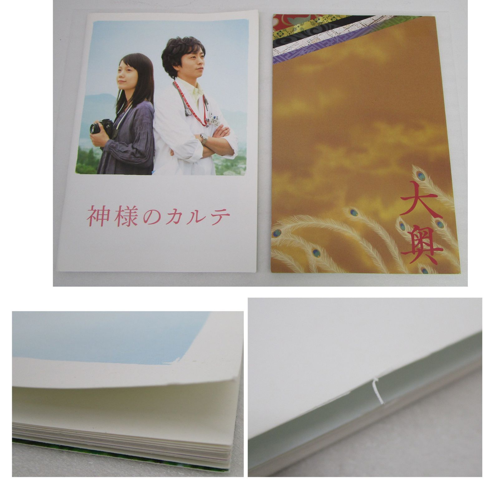 嵐 CD DVD 映画パンフ 会報など まとめ売り - メルカリ