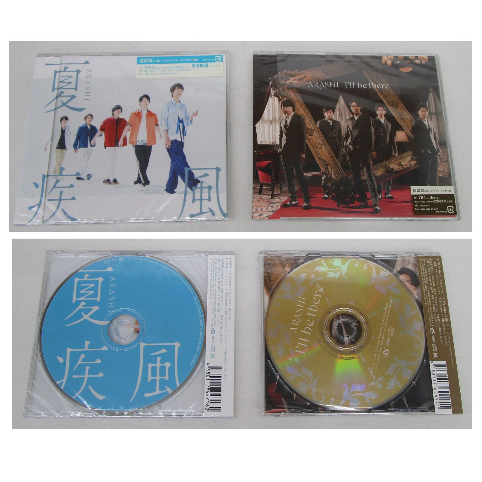 嵐 CD DVD 映画パンフ 会報など まとめ売り - メルカリ
