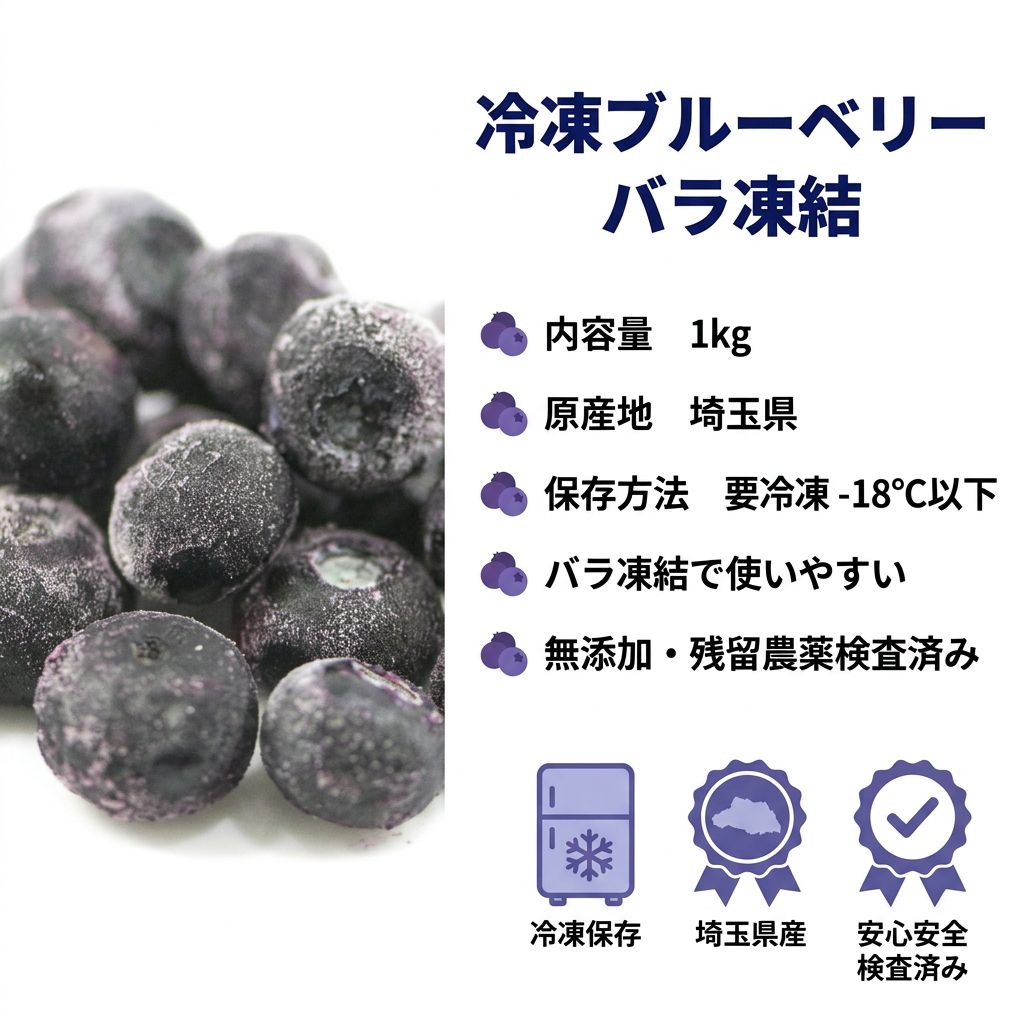 Ami様宛冷凍中粒ブルーベリー5kg 楽天1位】国産 冷凍ブルーベリー 5kg - メルカリ