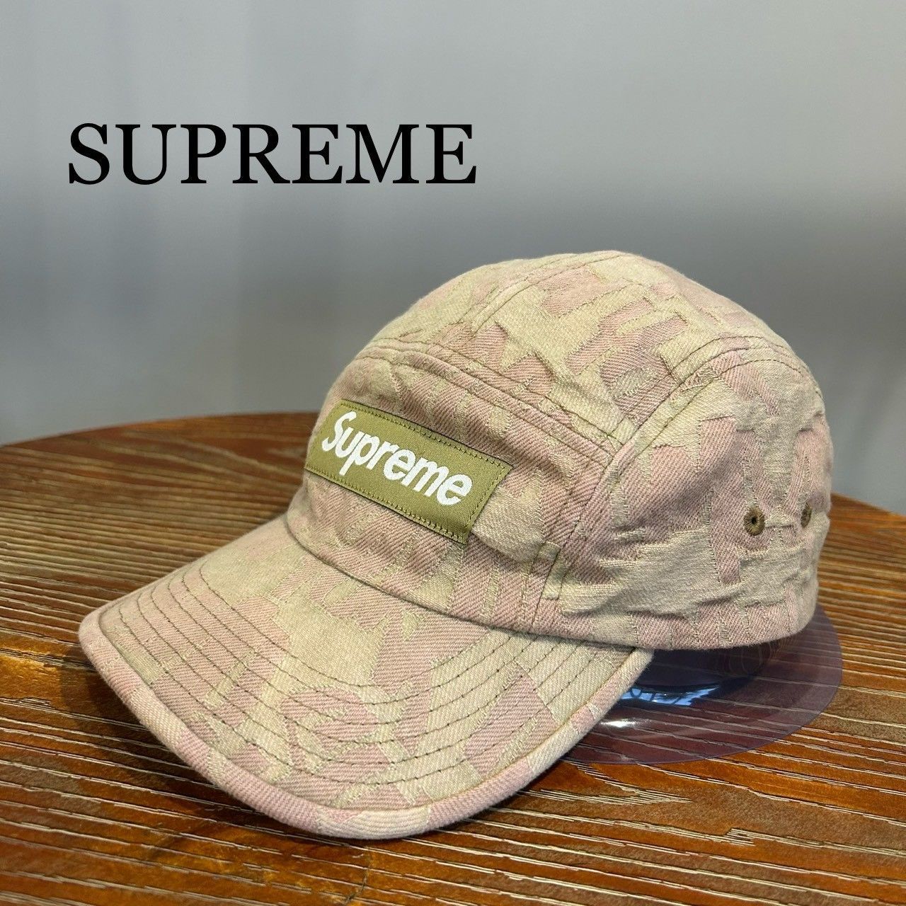 SUPREME』シュプリーム ボックスロゴ オリーブベージュ デニムキャップ