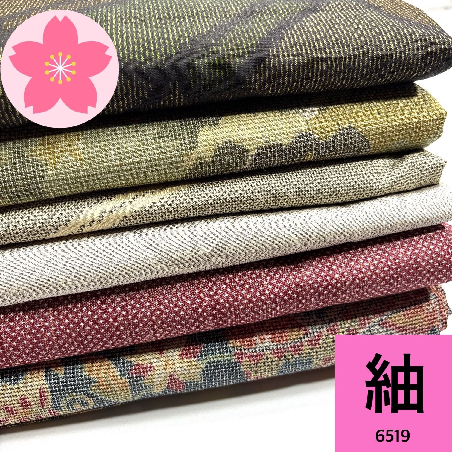 紬 着物 6枚 正絹 着物まとめ売り【6519】同梱購入歓迎 リメイク用