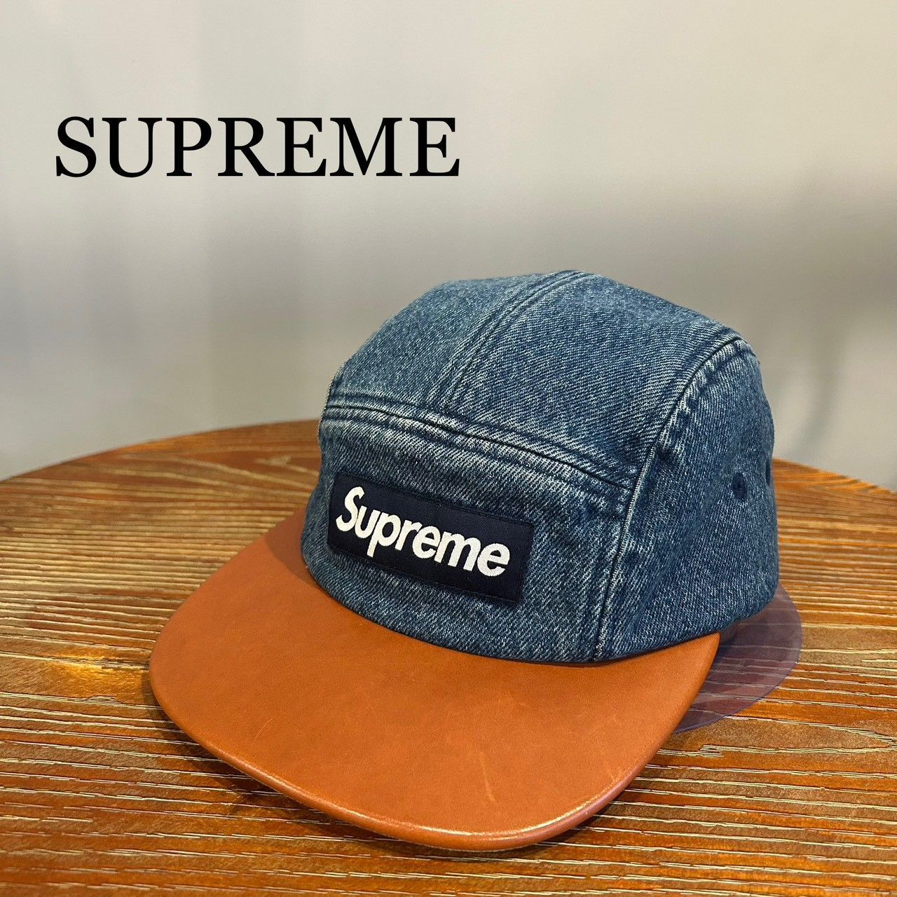 SUPREME』シュプリーム ボックスロゴ デニム異素材切り替え キャップ